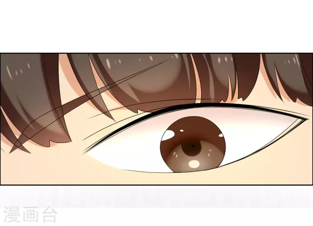第119话 韩囧3 第17页