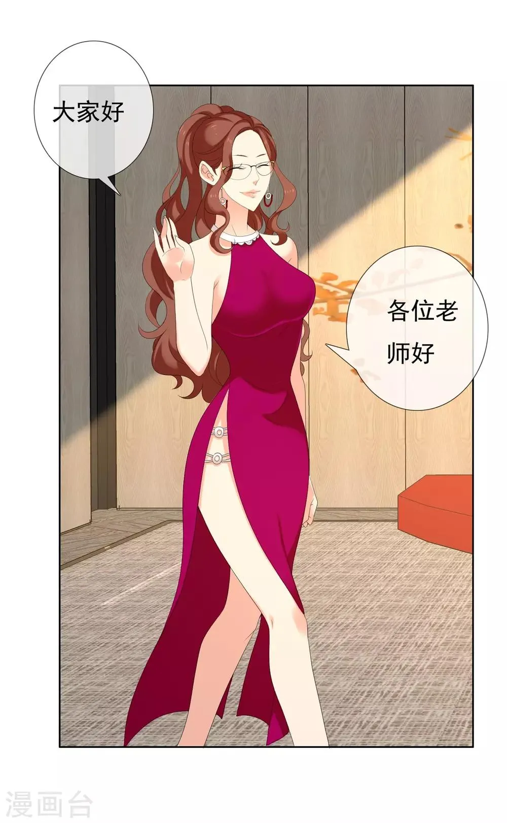 第119话 韩囧3 第25页