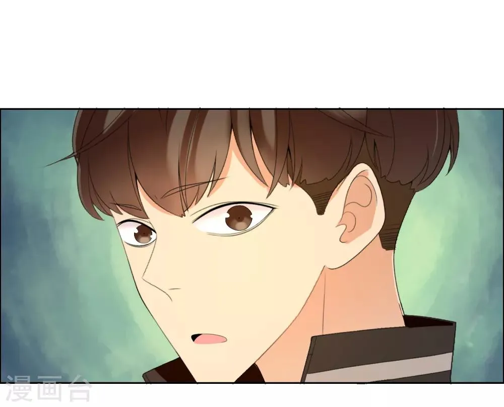 第120话 幸福来的太突然 第23页