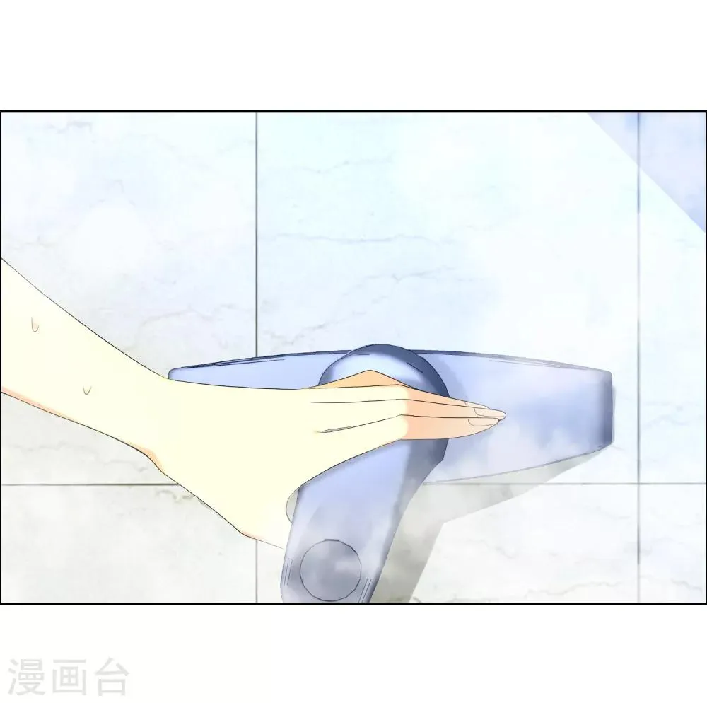 第121话 男人哭吧不是罪 第15页