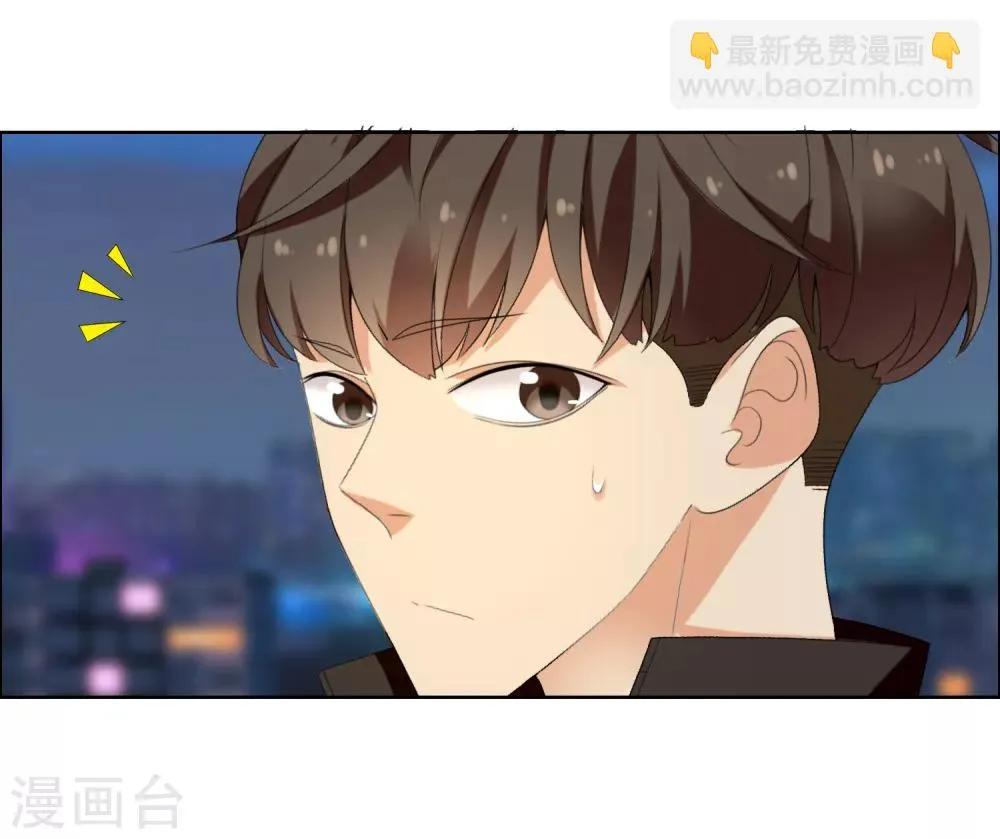 第122话 隔壁住着女明星 第17页