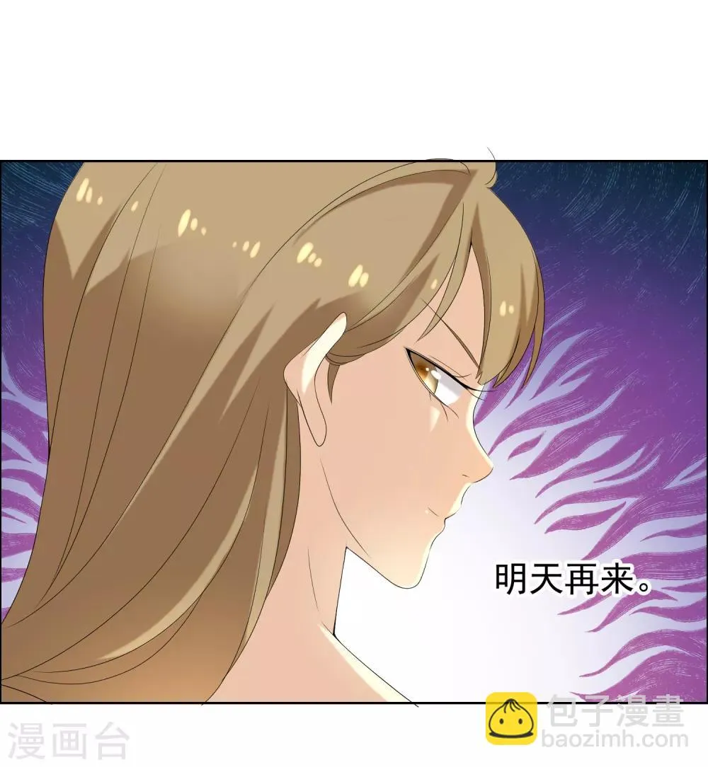 第122话 隔壁住着女明星 第20页