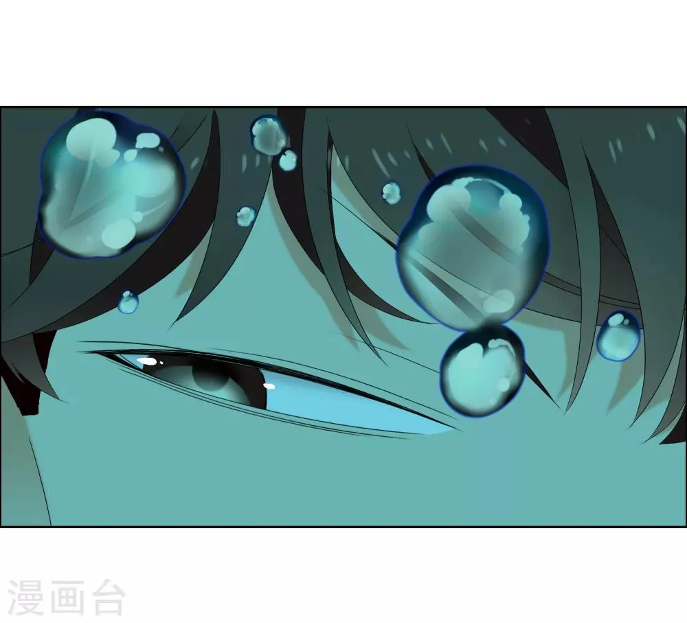 第124话 大龄青年的奇幻漂流2 第15页