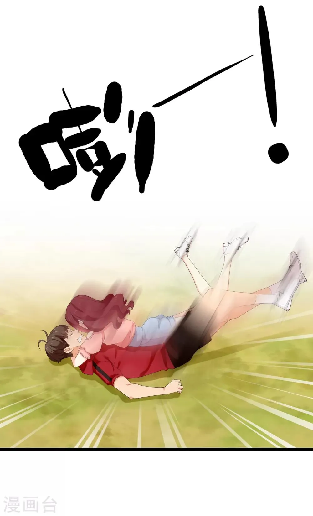 第126话 门外汉 第4页