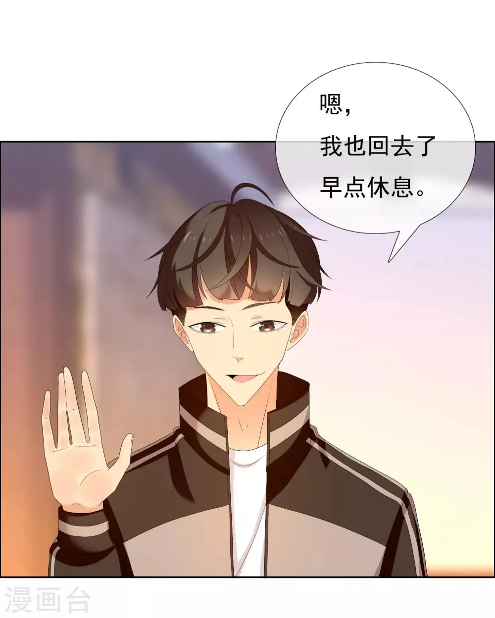第126话 门外汉 第25页