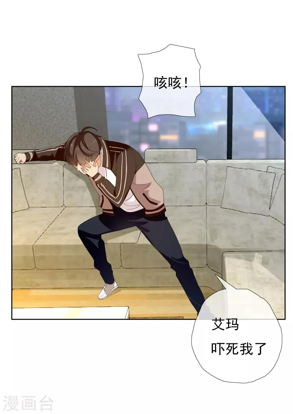 第127话 异国夜激情1 第12页