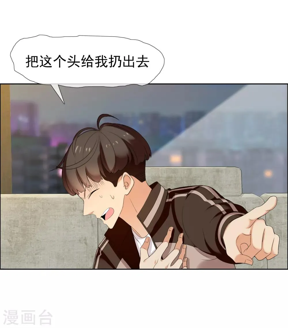 第127话 异国夜激情1 第14页