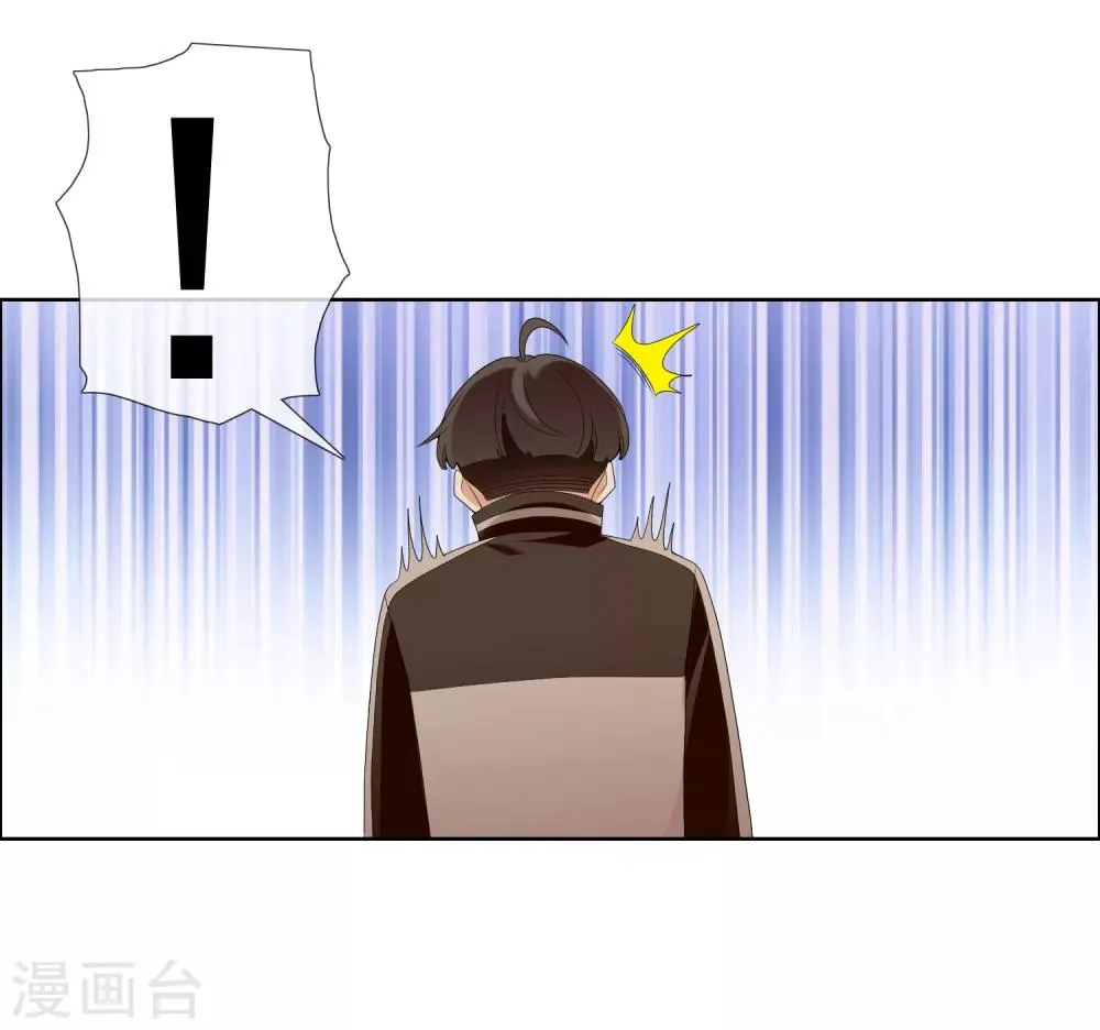 第127话 异国夜激情1 第19页