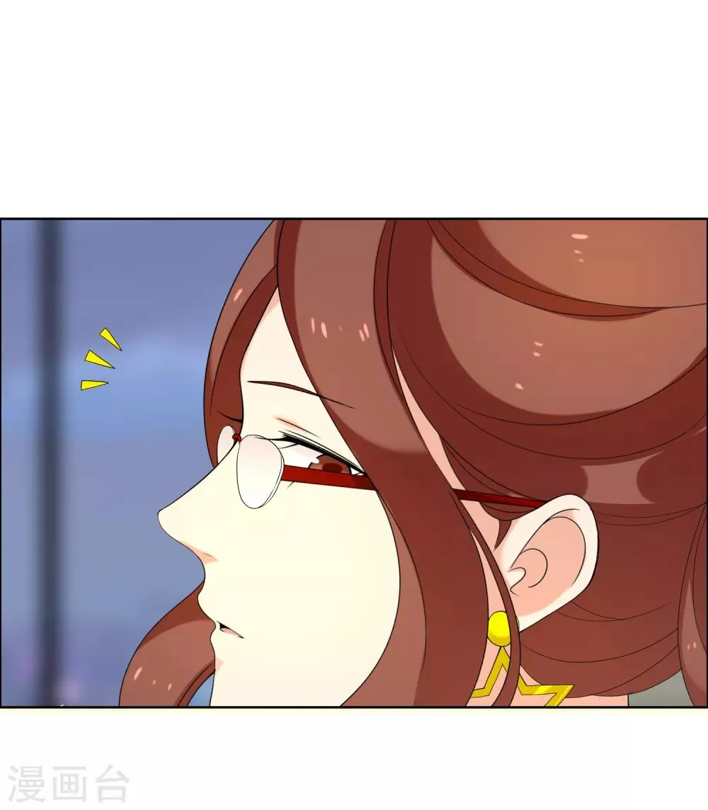 第130话 人生巅峰 第7页