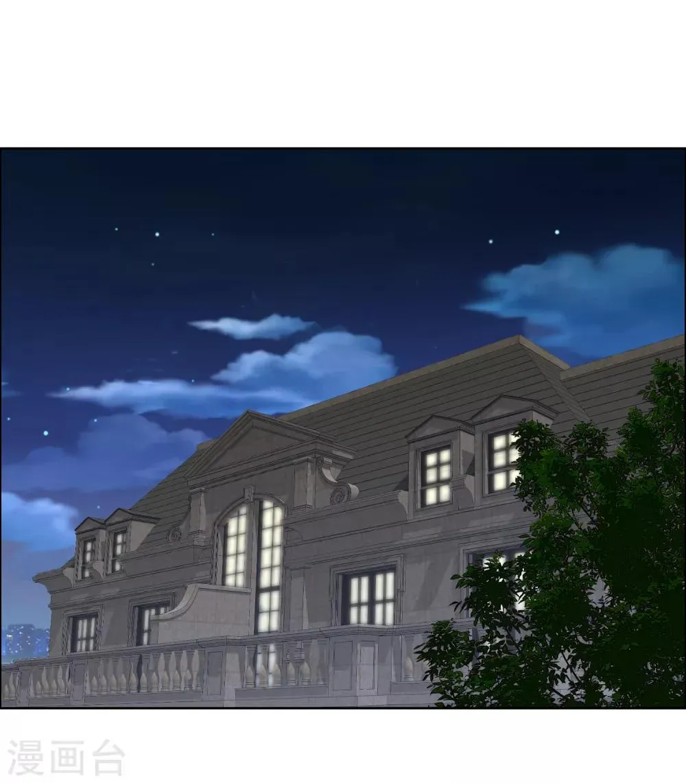 第130话 人生巅峰 第9页