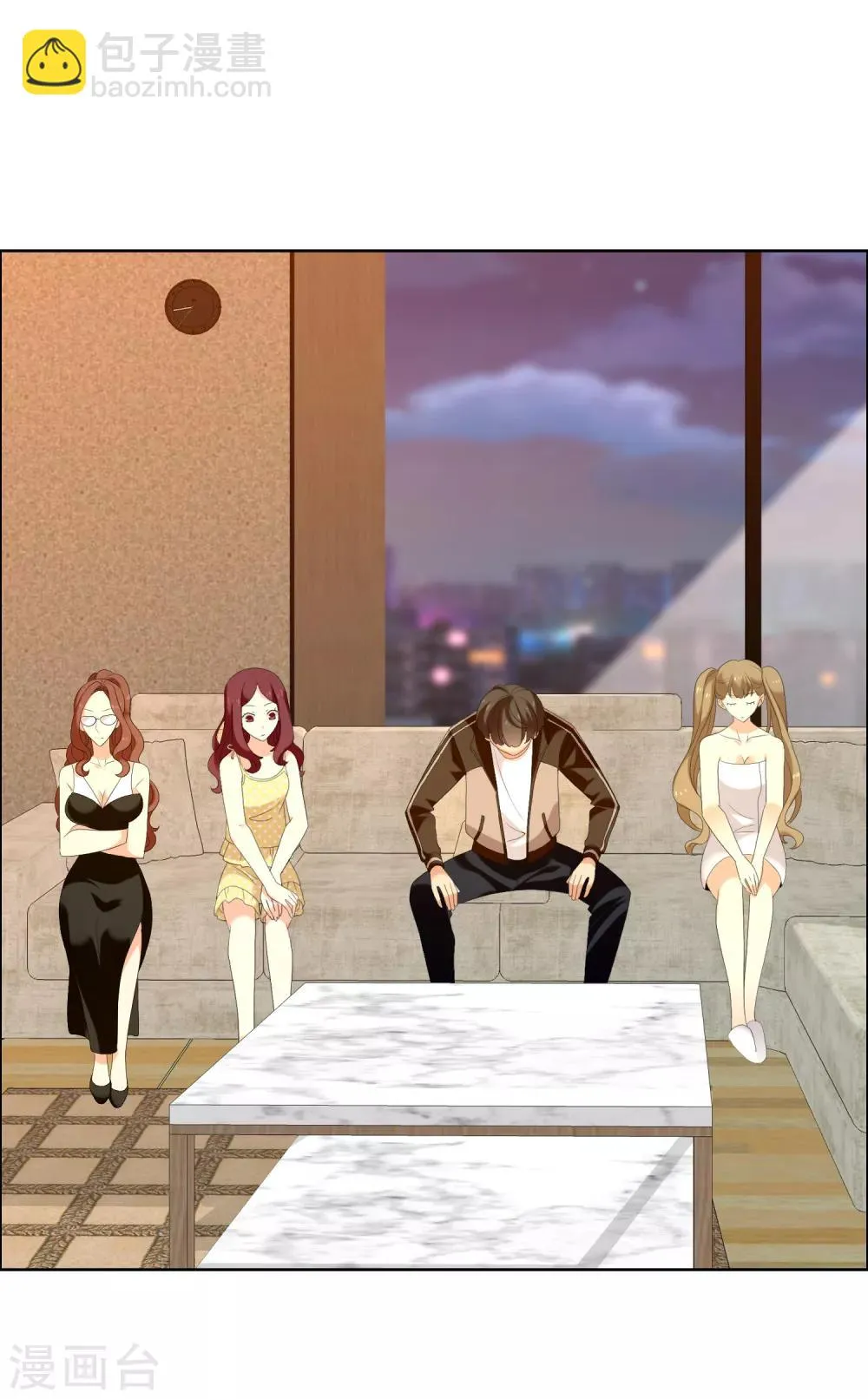 第130话 人生巅峰 第10页