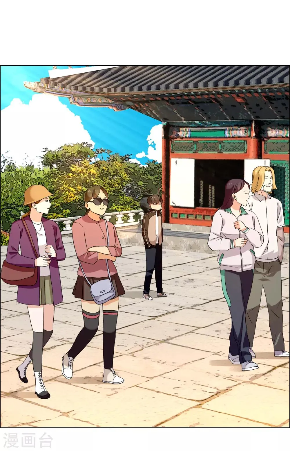 第132话 礼物 第4页