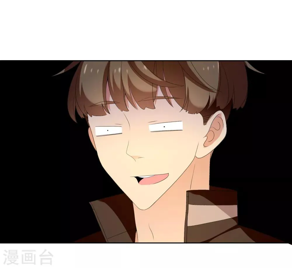 第132话 礼物 第12页