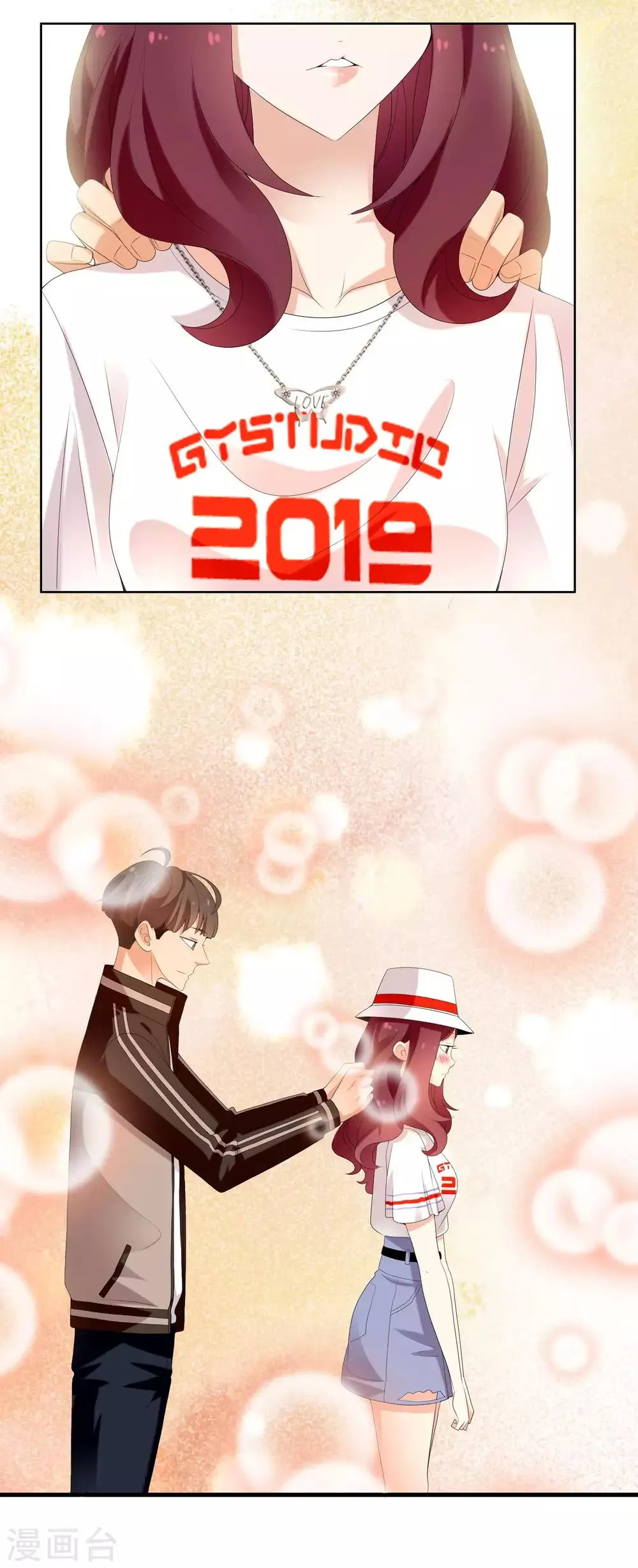 第133话 再见 第2页