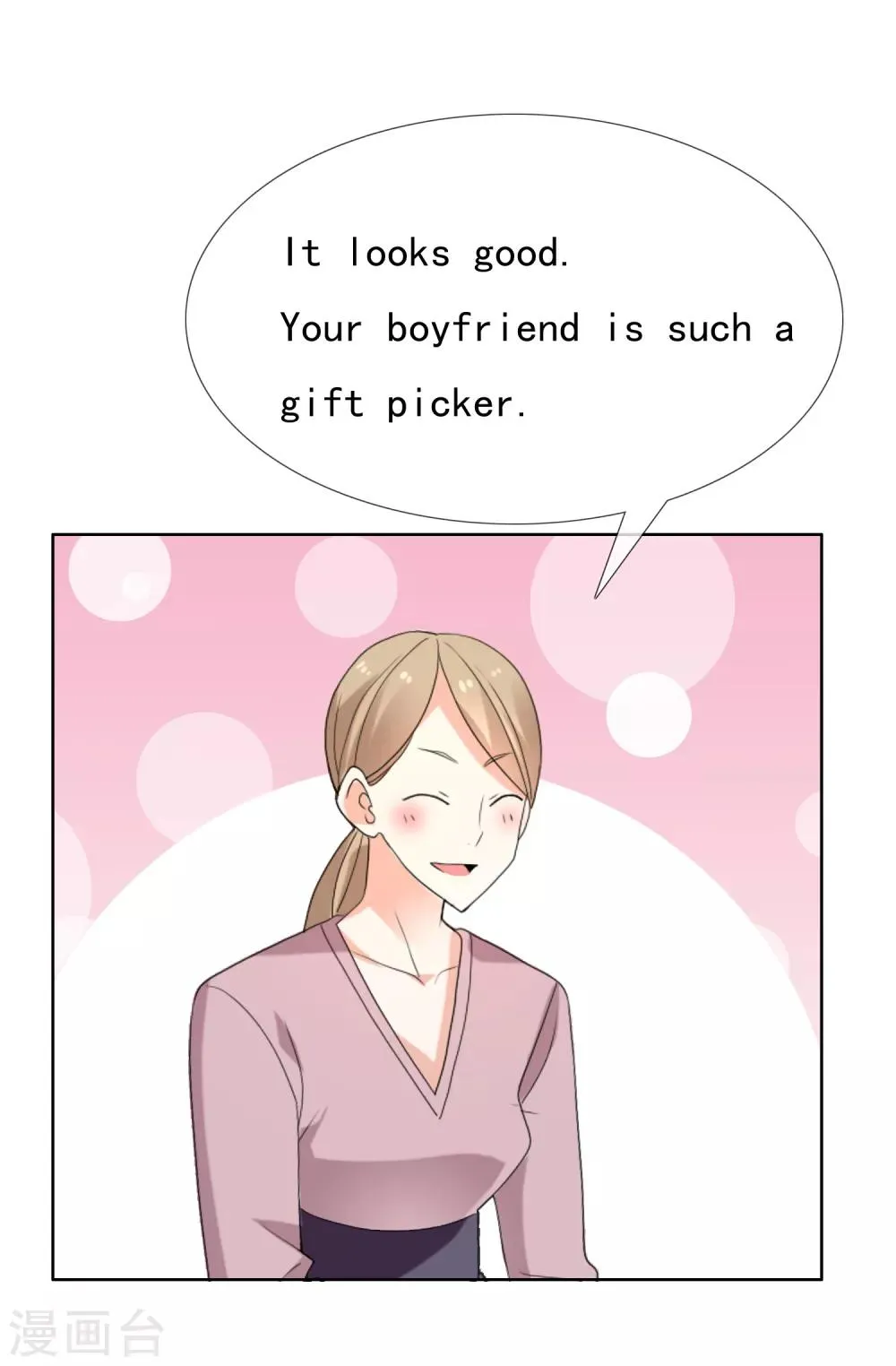 第133话 再见 第3页