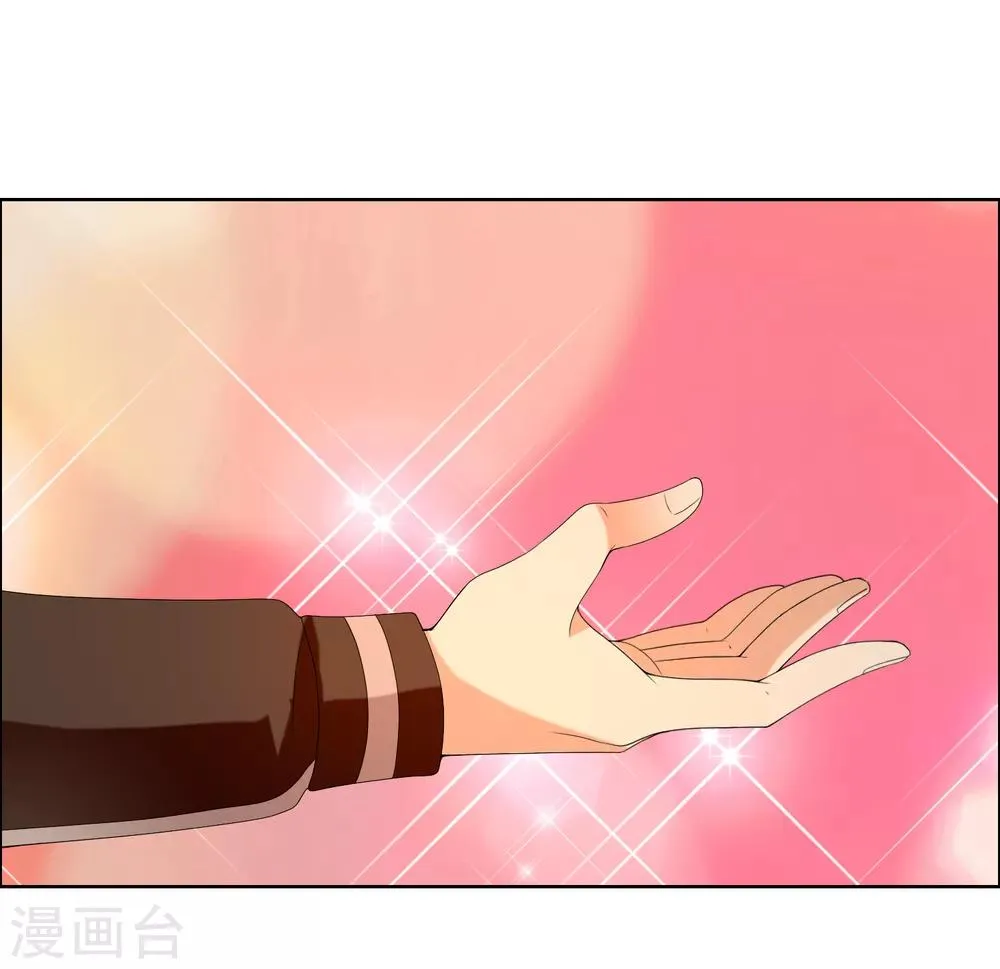 第133话 再见 第7页