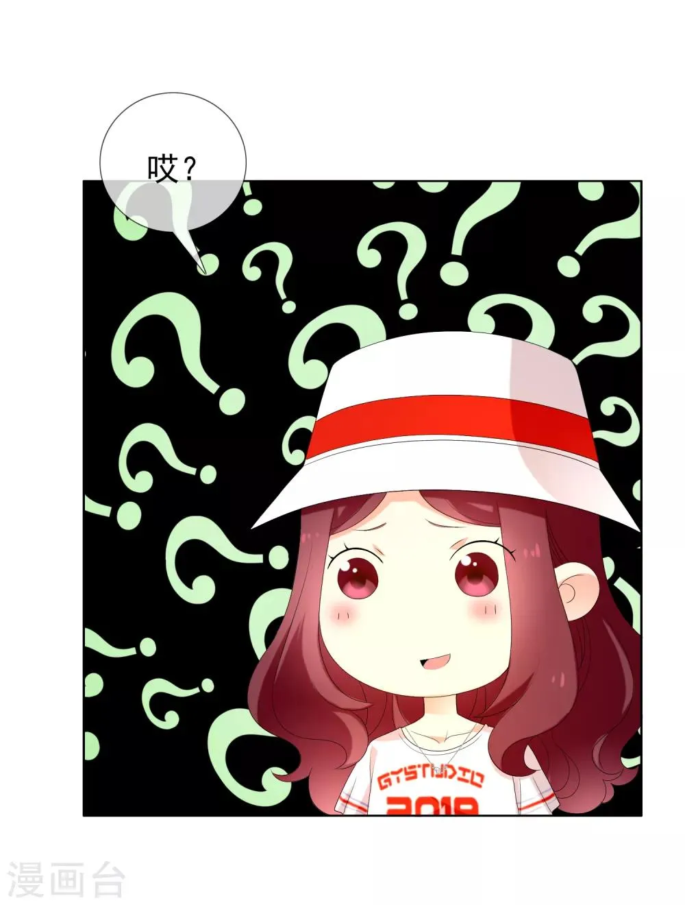 第133话 再见 第9页