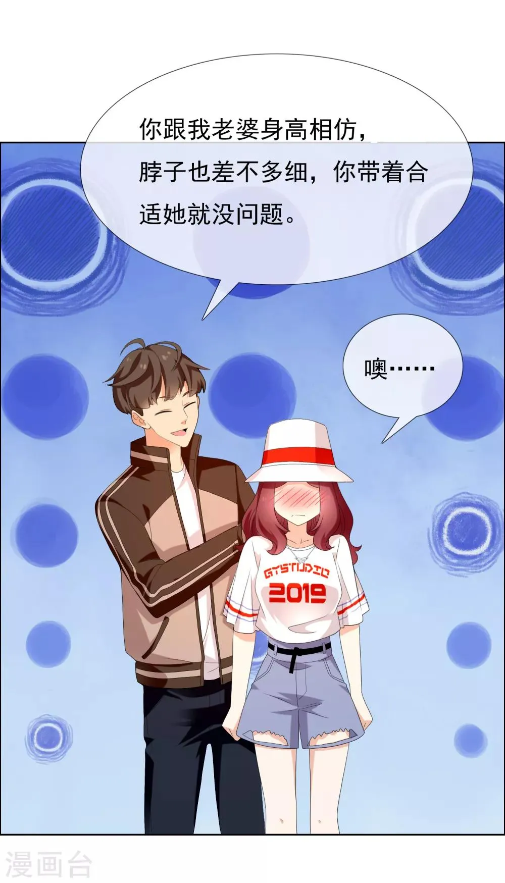 第133话 再见 第10页