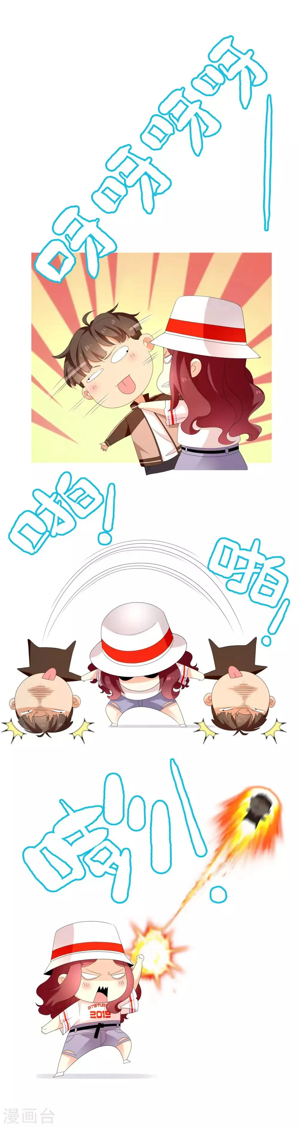 第133话 再见 第12页