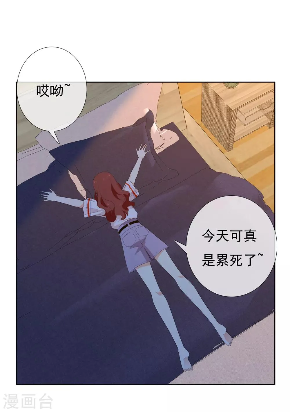 第133话 再见 第15页