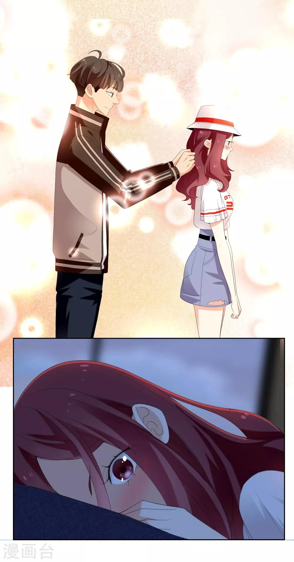 第133话 再见 第17页
