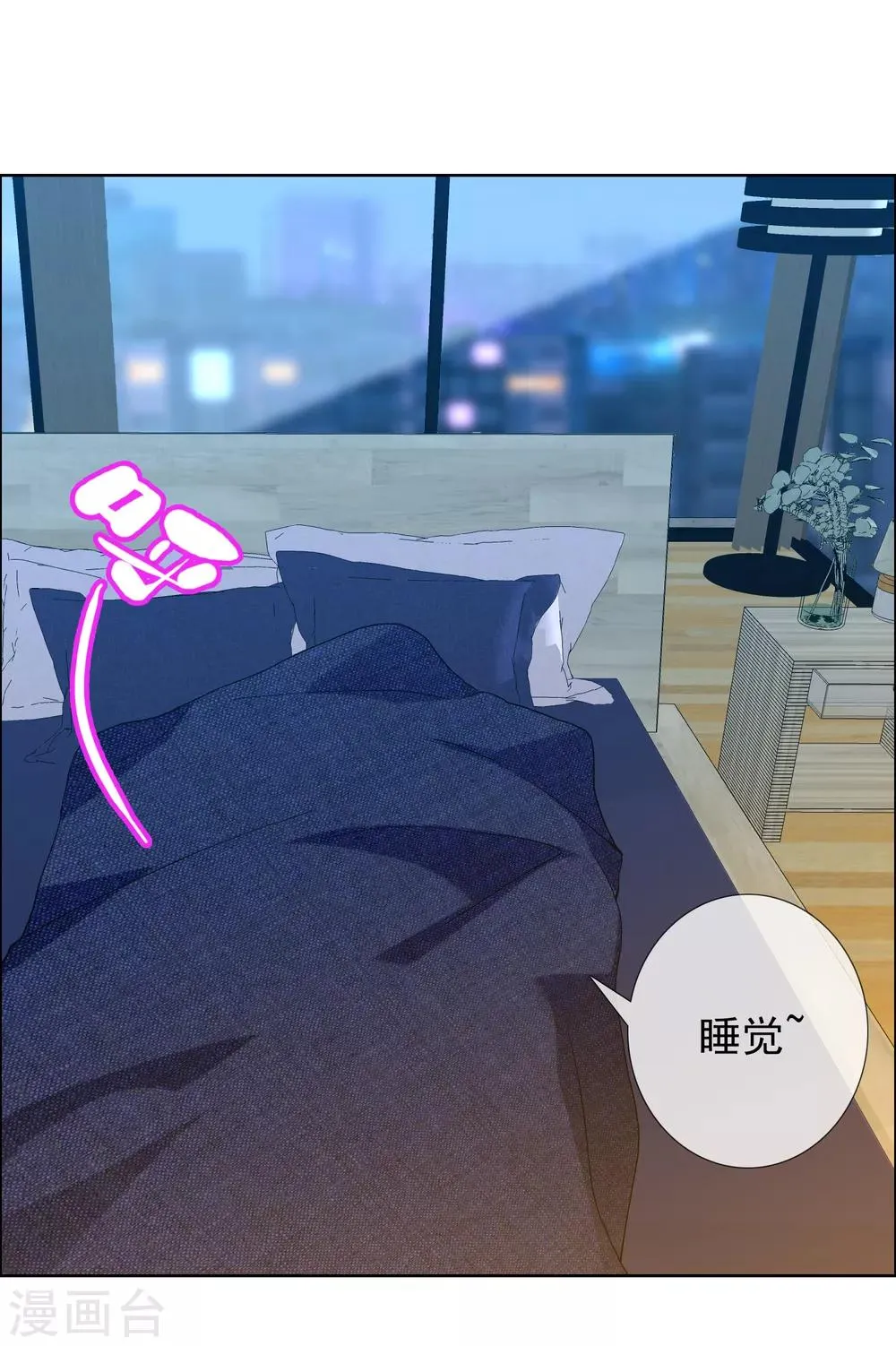 第133话 再见 第18页