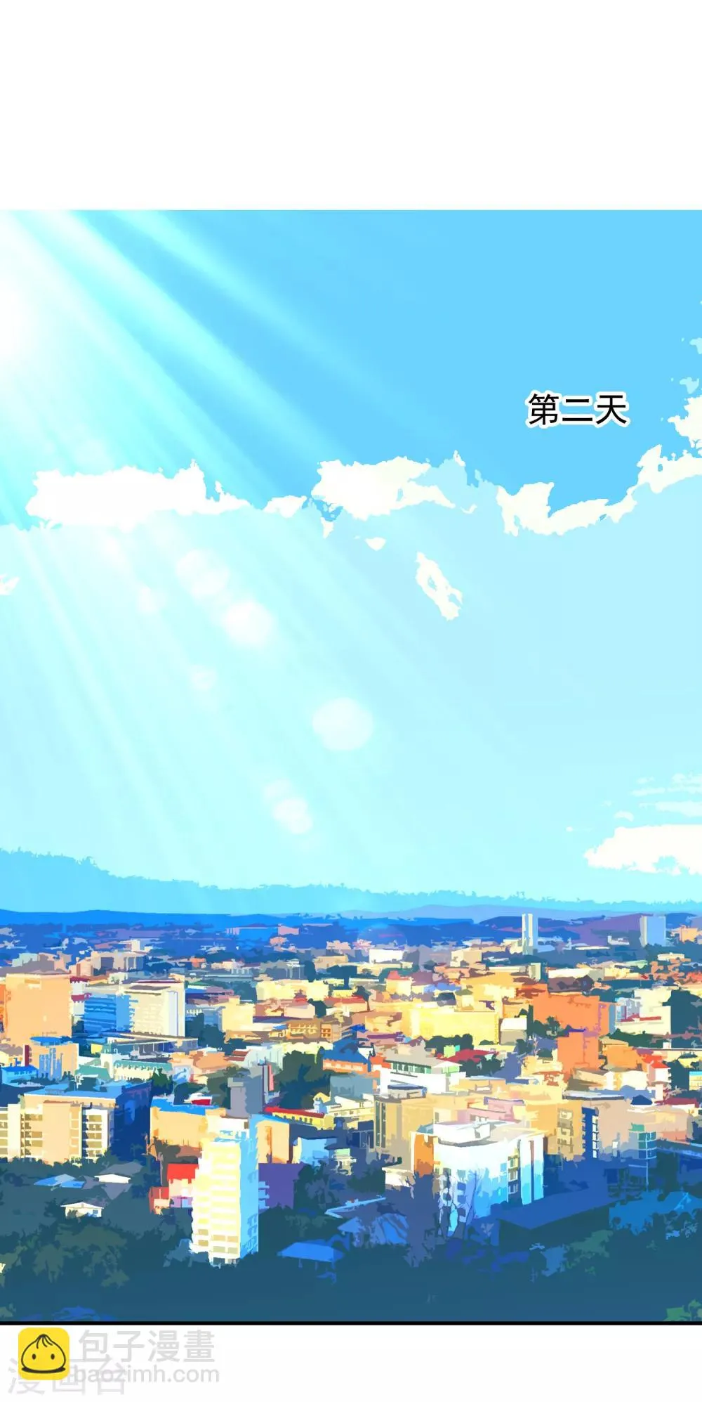 第133话 再见 第19页