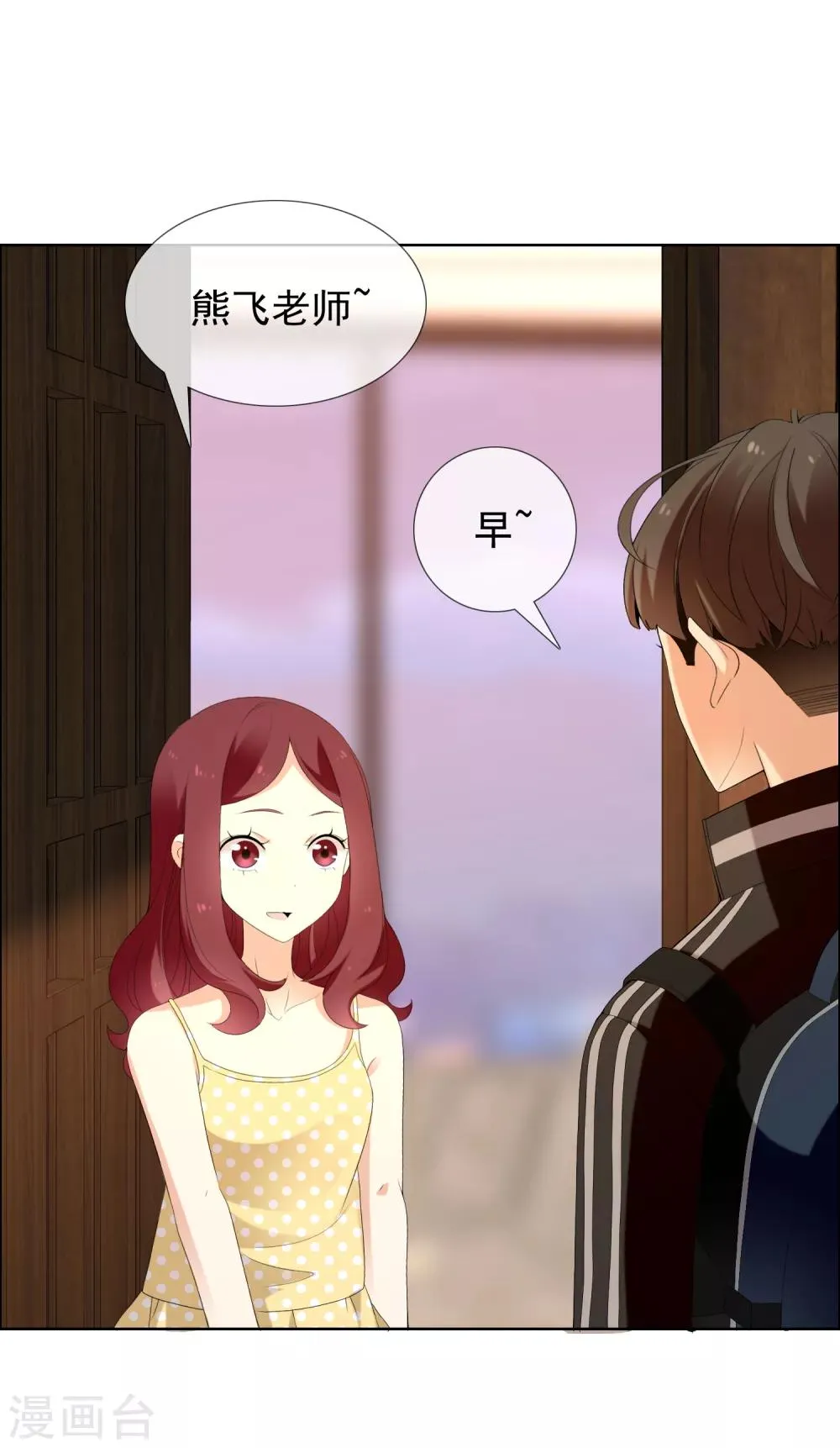 第133话 再见 第22页