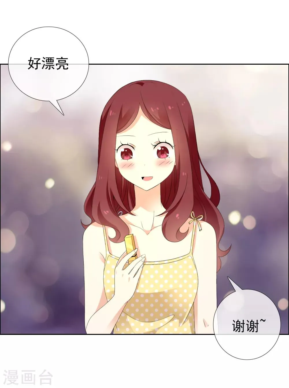 第133话 再见 第28页