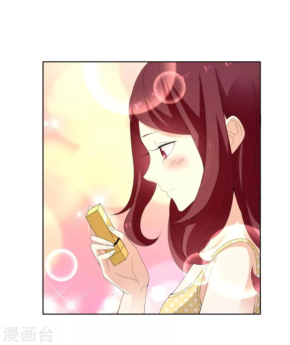 第133话 再见 第30页