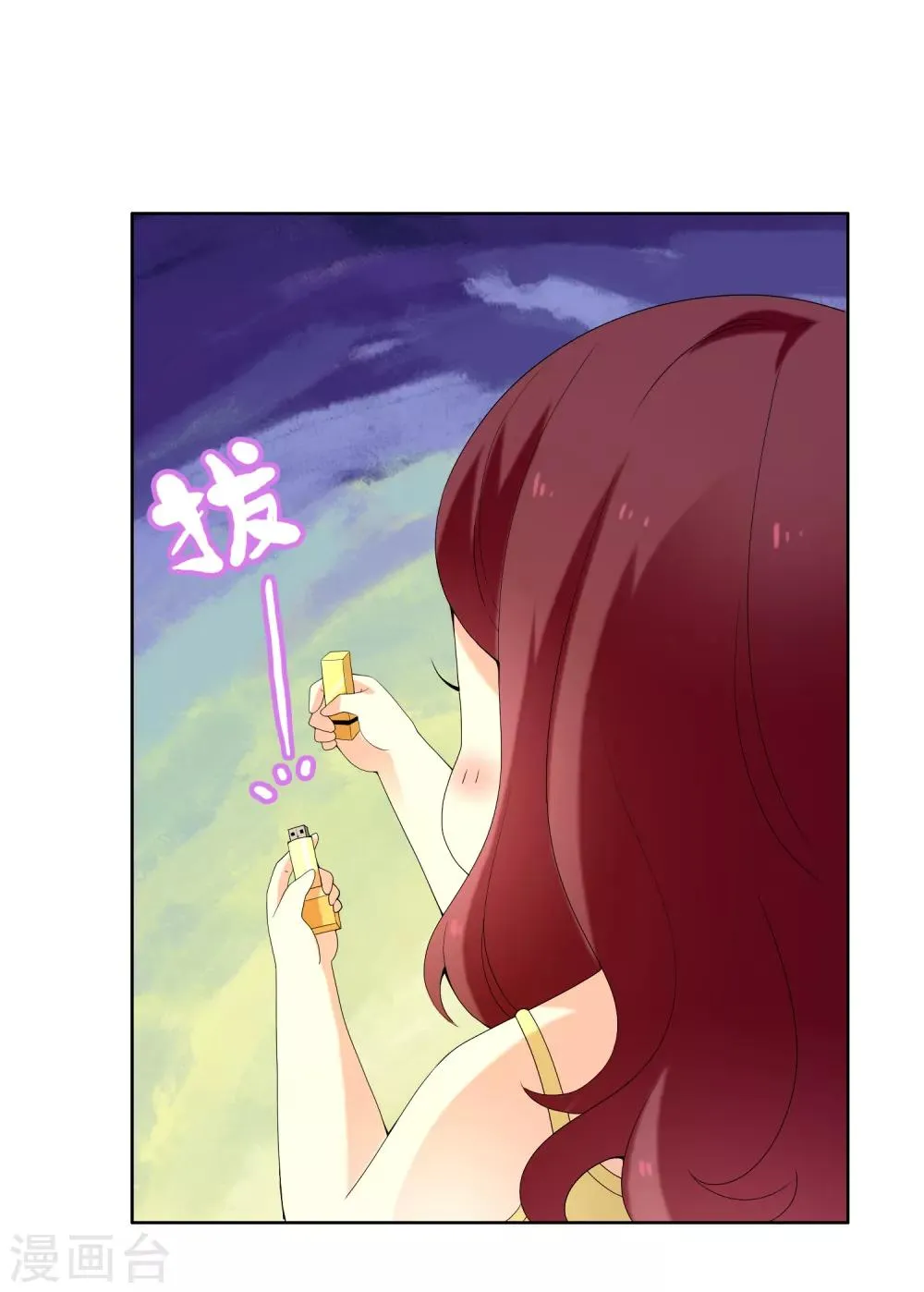 第133话 再见 第32页