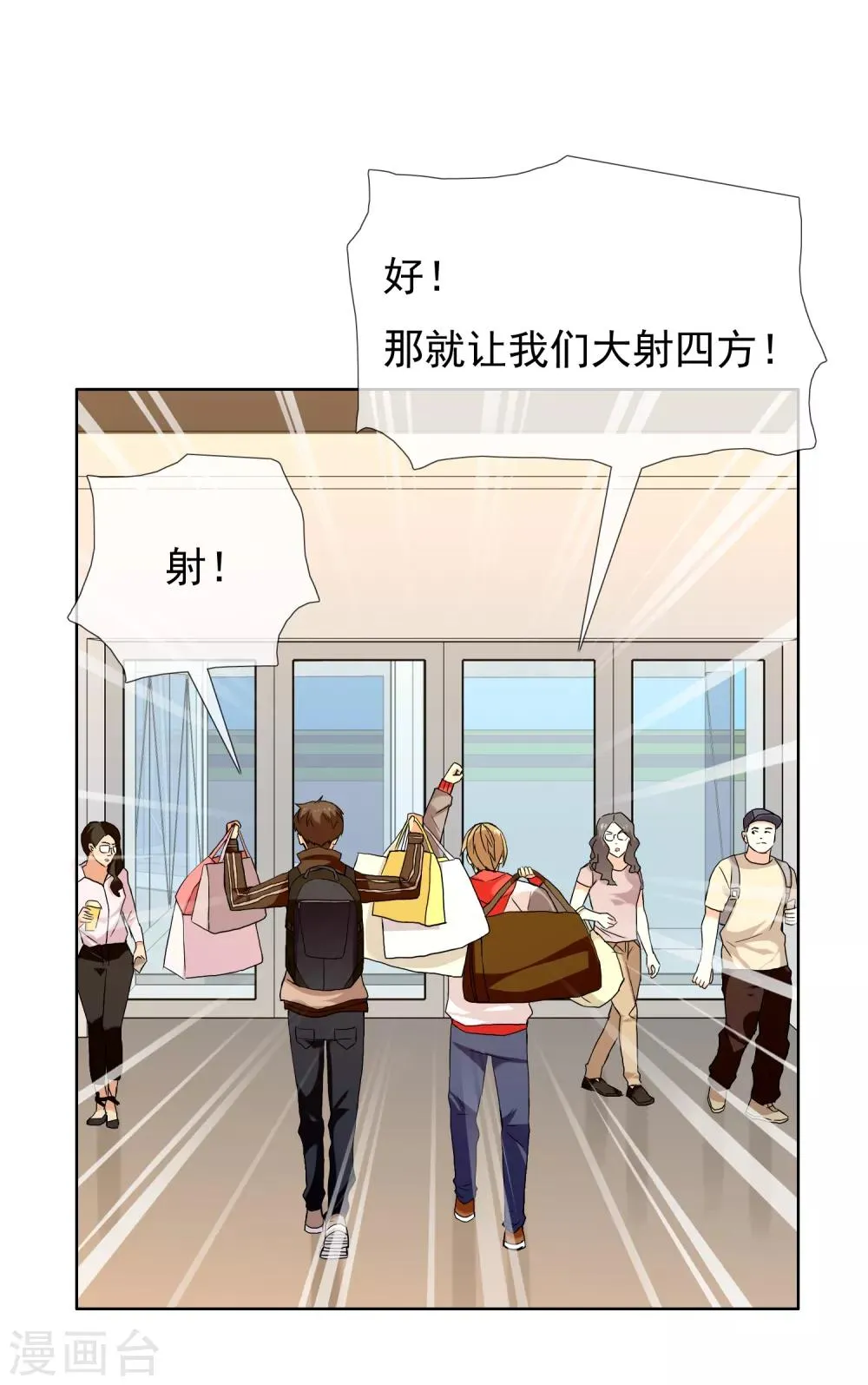 第133话 再见 第35页