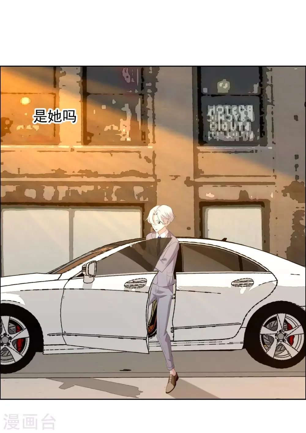 第134话 银魔的缘分 第10页