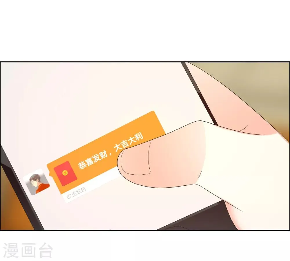 第138话 你不是一百分 第22页