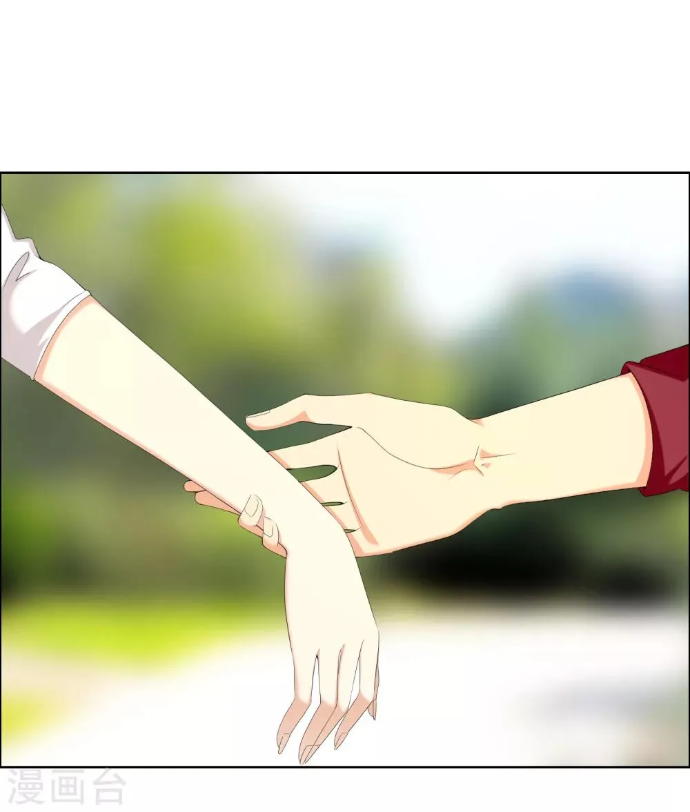 第139话 晋级的猛男1 第4页