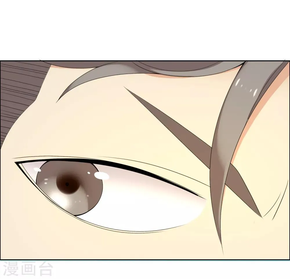 第139话 晋级的猛男1 第31页
