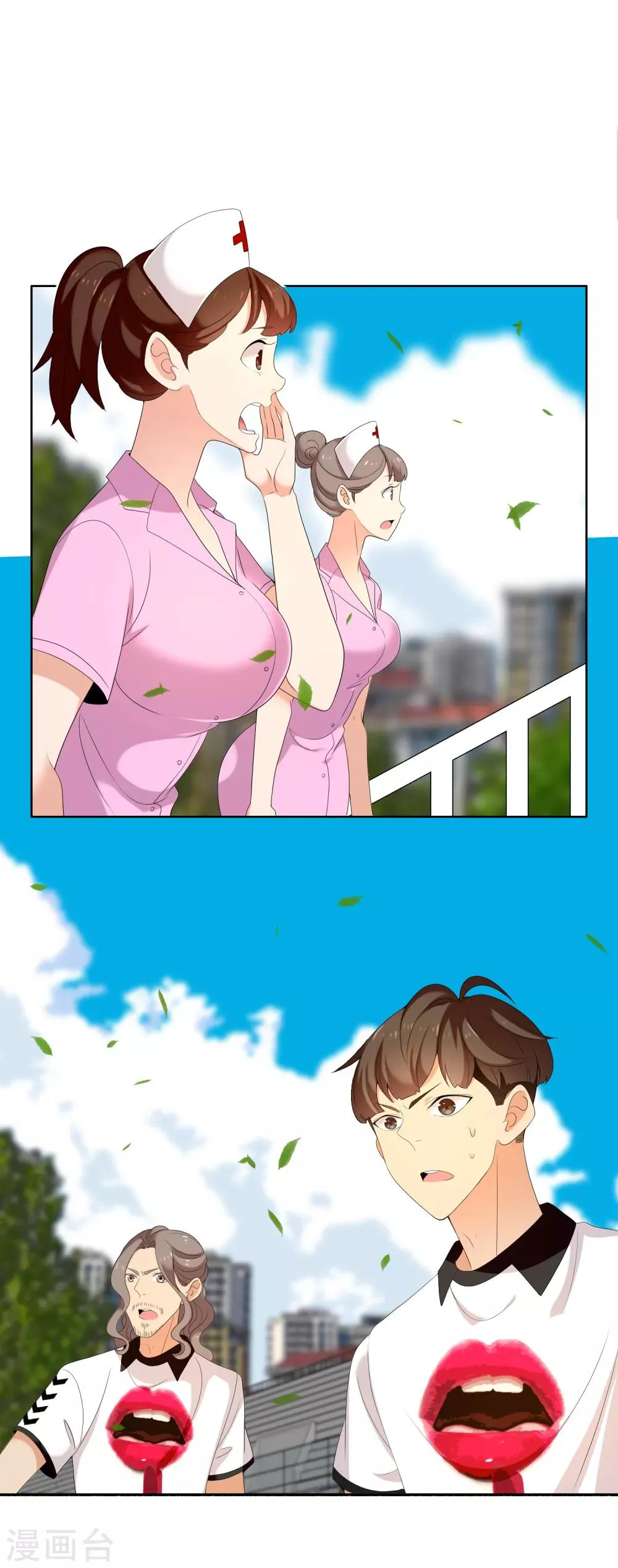 第140话 晋级的猛男2 第15页