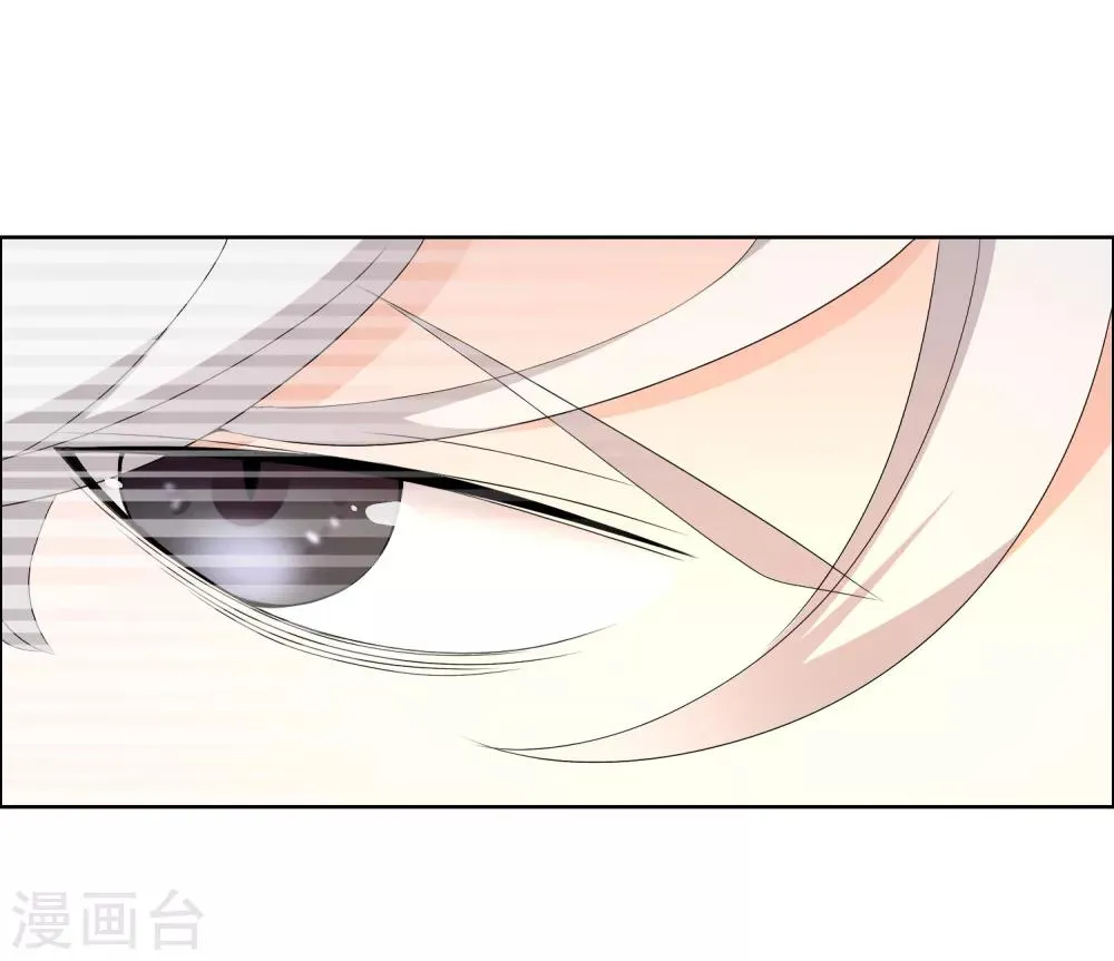 第140话 晋级的猛男2 第27页