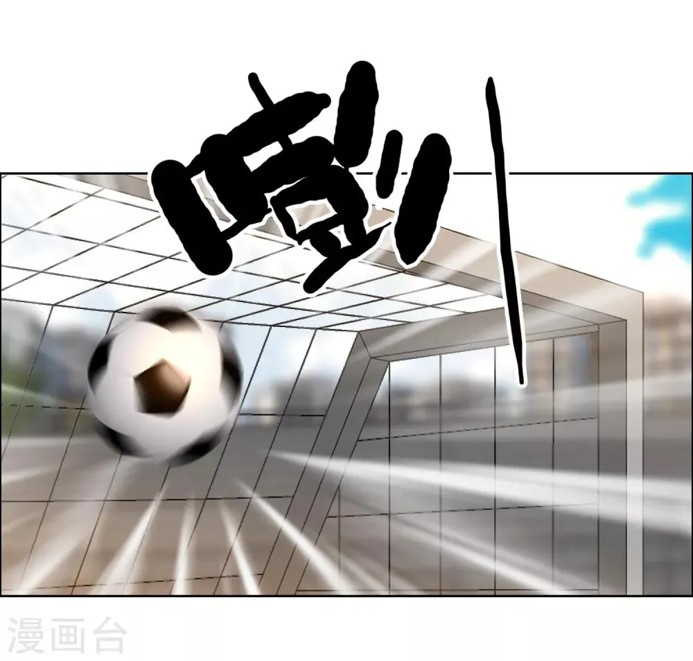 第141话 爱像界外球 第16页