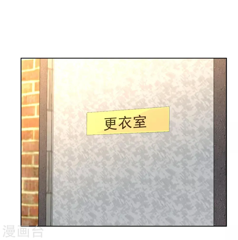 第142话 幸福造越位 第25页
