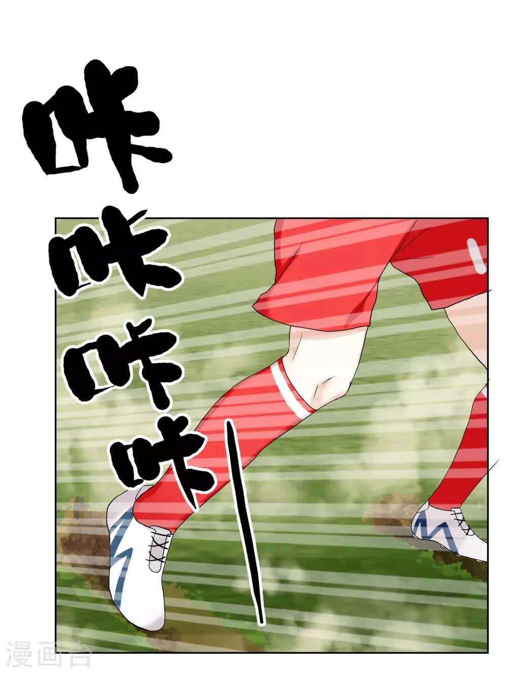 第143话 是时候射了 第30页