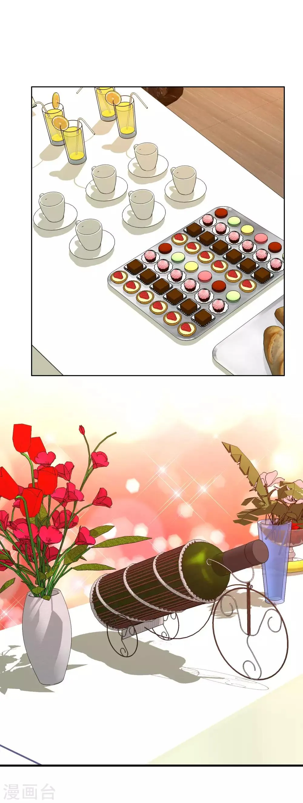 第144话 派对1 第25页
