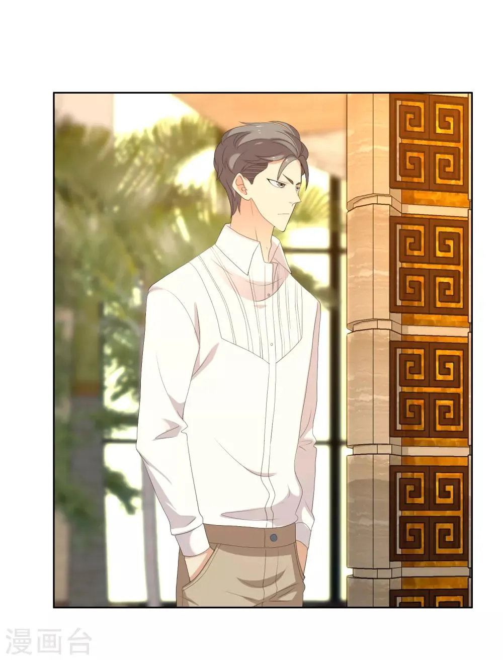 第145话 派对2 第22页