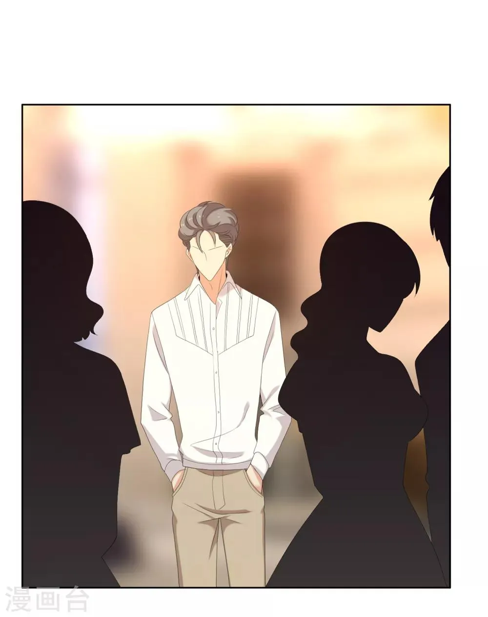 第145话 派对2 第30页