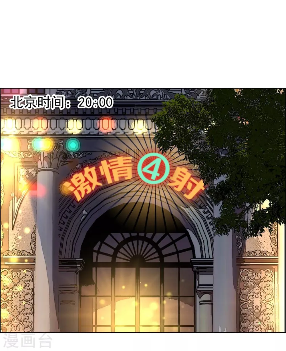 第146话 我忘了 第2页