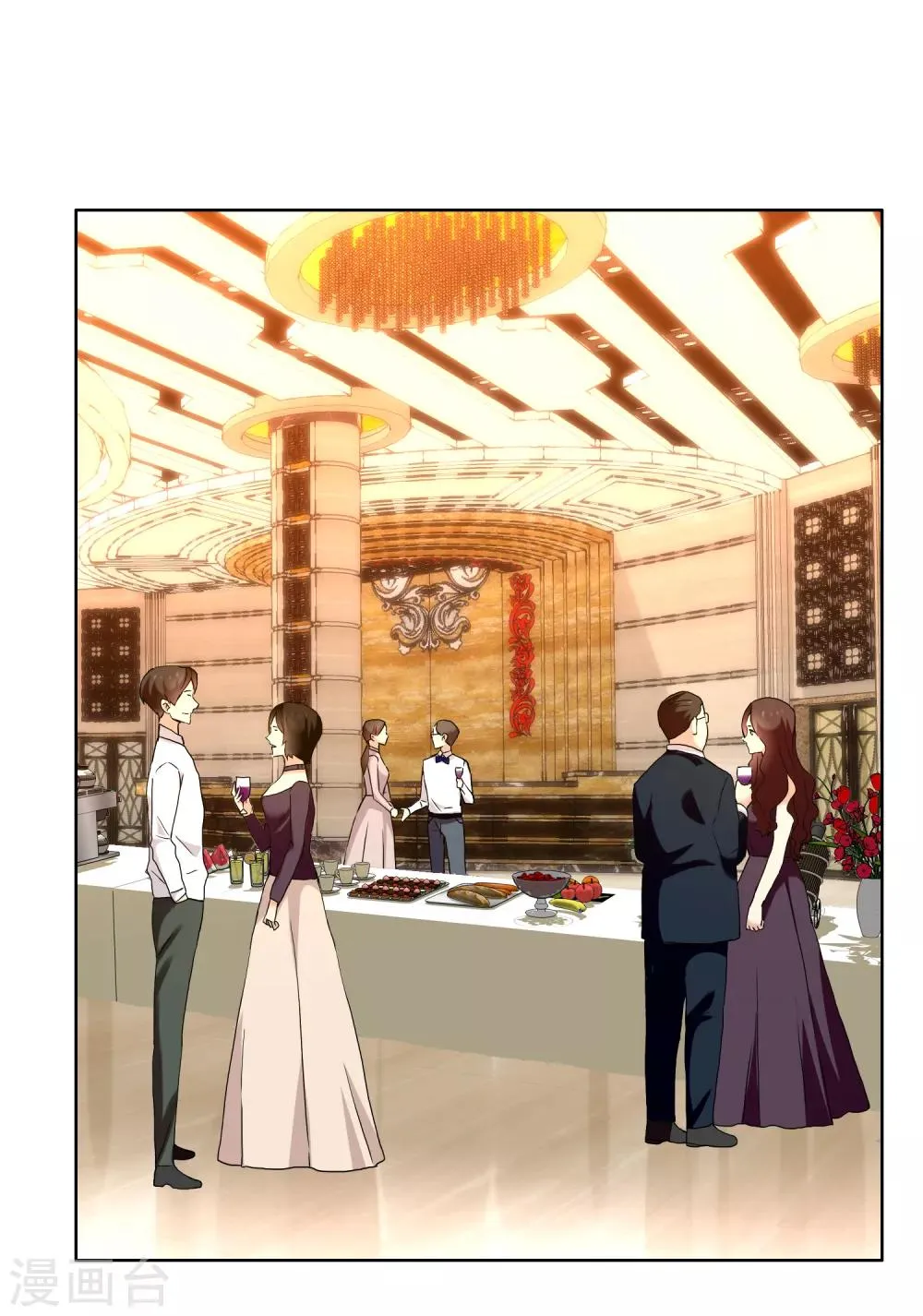 第146话 我忘了 第3页