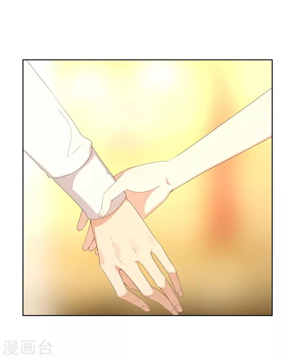 第147话 这样的夜里我容易喝醉 第3页