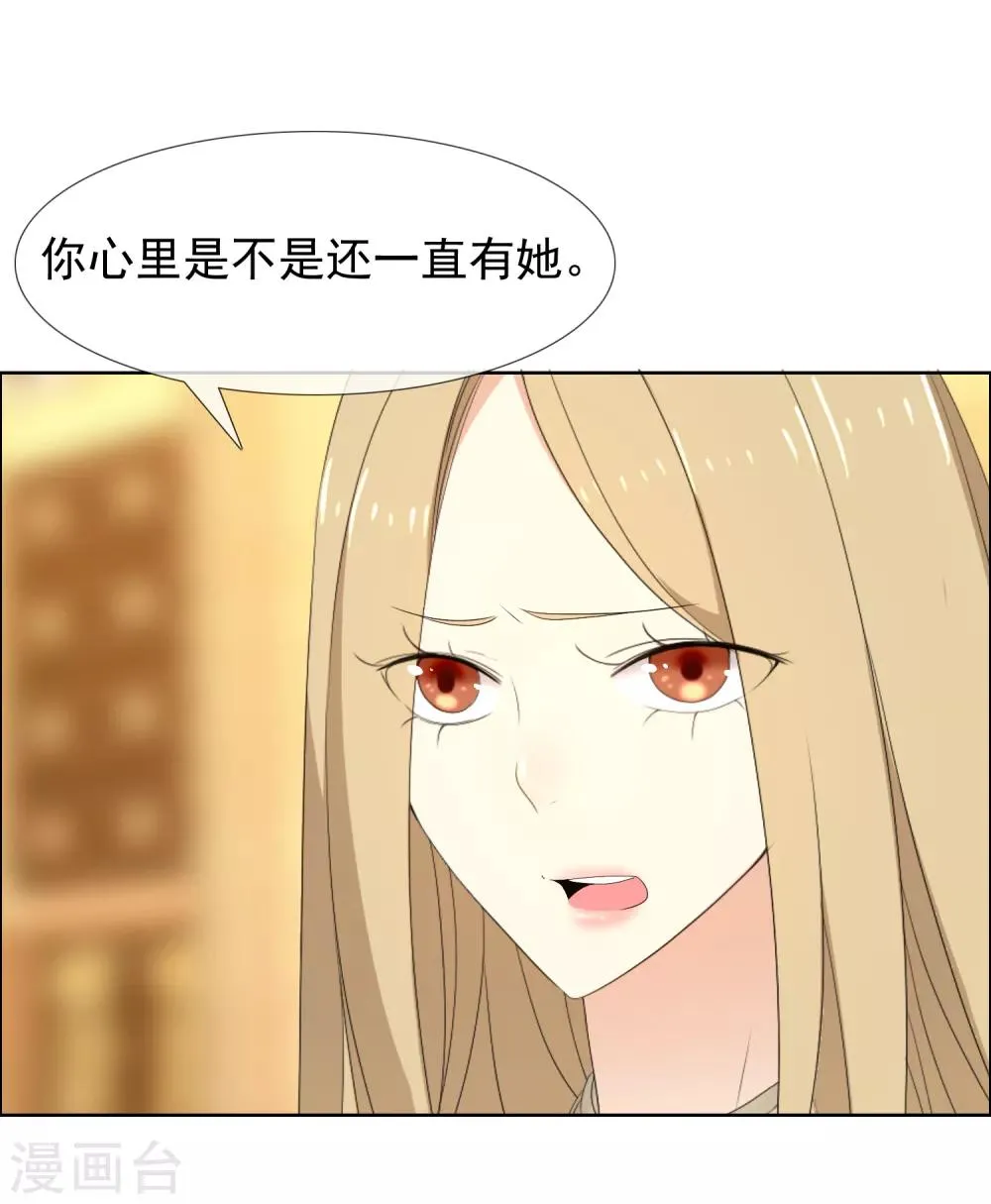 第147话 这样的夜里我容易喝醉 第8页