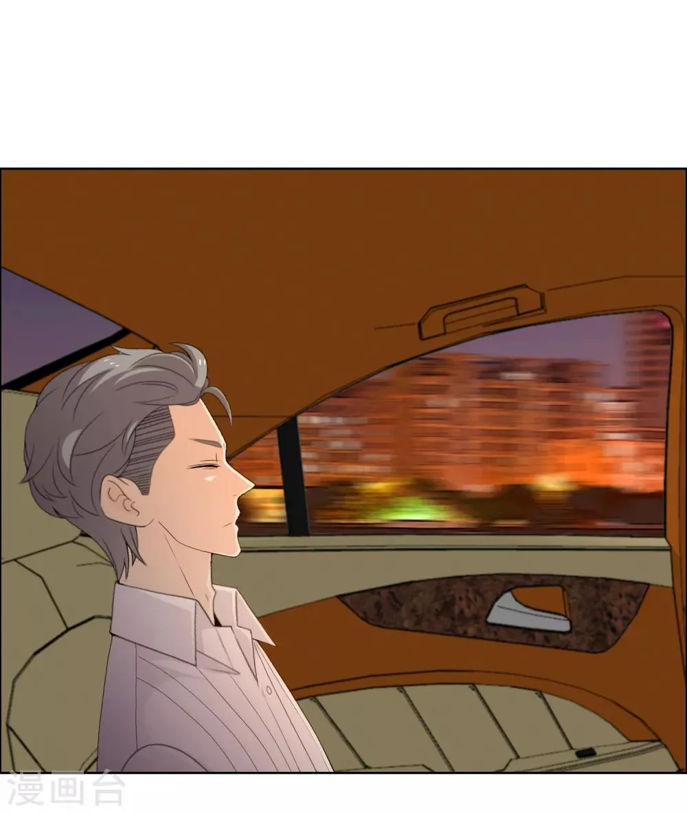 第147话 这样的夜里我容易喝醉 第15页