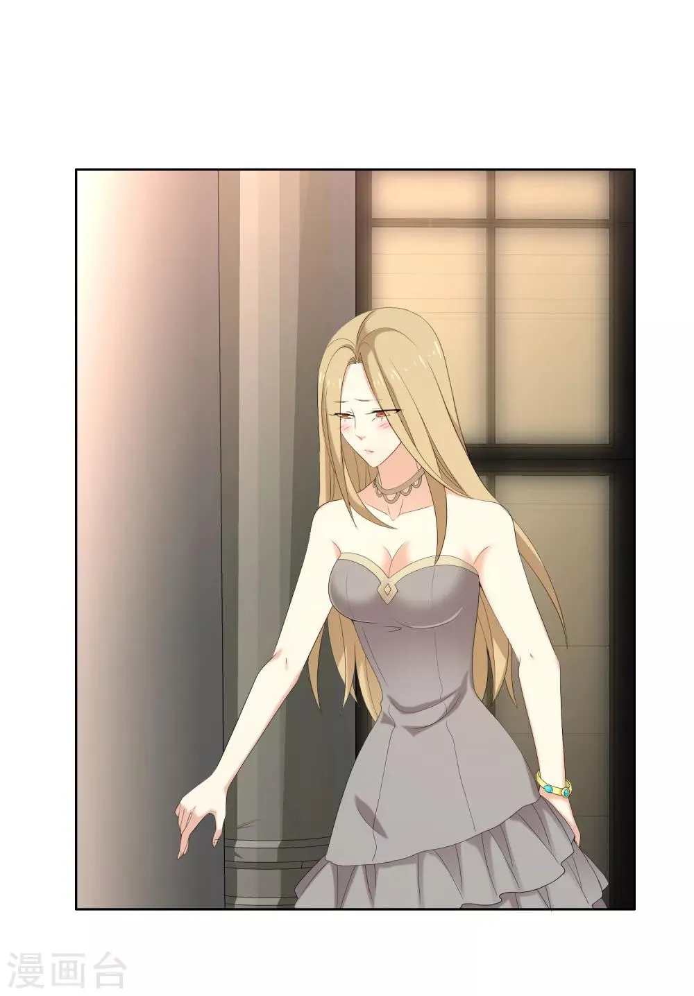第147话 这样的夜里我容易喝醉 第26页